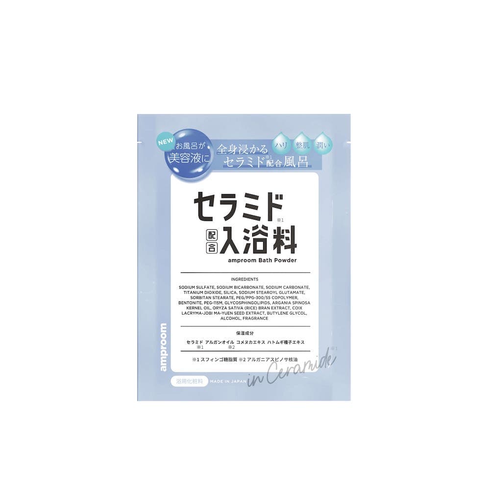 爽快ドラッグamproom ビタミンバスパウダー 分包 520袋セット 25g