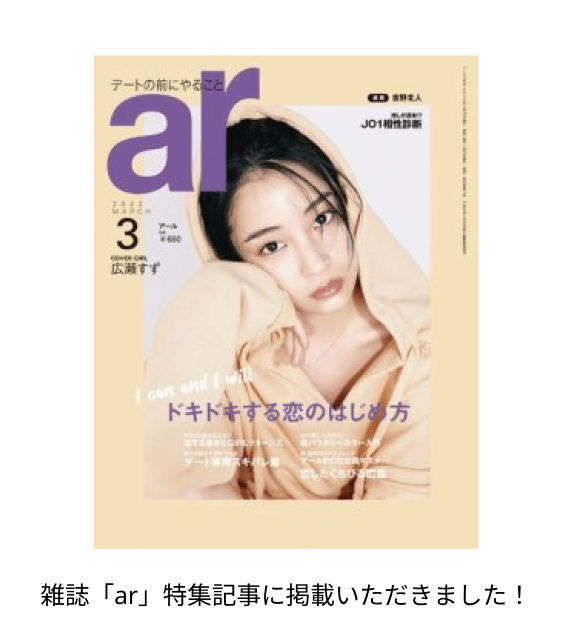 ar